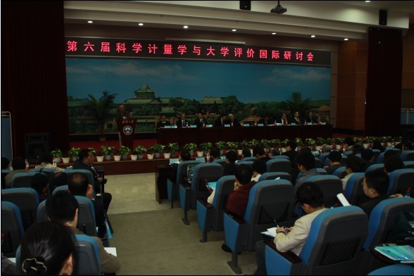 第六屆科學(xué)計(jì)量學(xué)與大學(xué)評(píng)價(jià)國(guó)際研討會(huì)