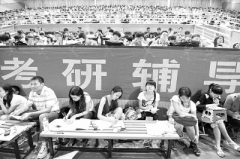 考研保過叫價十萬 誰讓天價班這么“?！?？