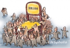 國考網(wǎng)報確認(rèn)2日-7日進(jìn)行 提醒考生備齊資料