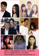 明星?；?jí)美麗女兒私照大曝光 比拼誰(shuí)更美
