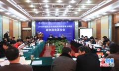 中國民辦本科院校科研競爭力評價報告首次發(fā)布