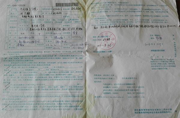 47歲女博士簽三方協(xié)議后被拒，對(duì)方不賠償稱協(xié)議無法律效力