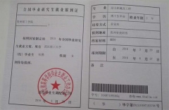 47歲女博士簽三方協(xié)議后被拒，對方不賠償稱協(xié)議無法律效力