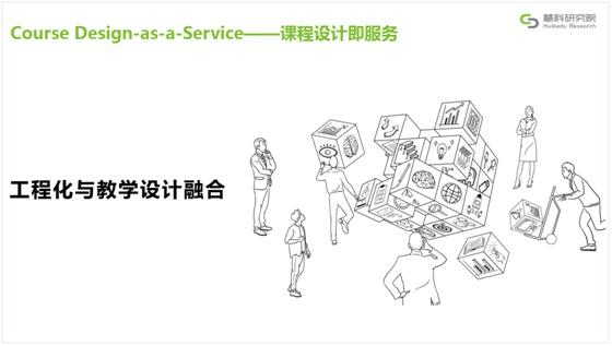 2016年教育趨勢報(bào)告發(fā)布：學(xué)習(xí)工程