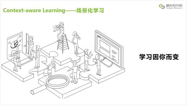 2016年教育趨勢報(bào)告發(fā)布：學(xué)習(xí)工程