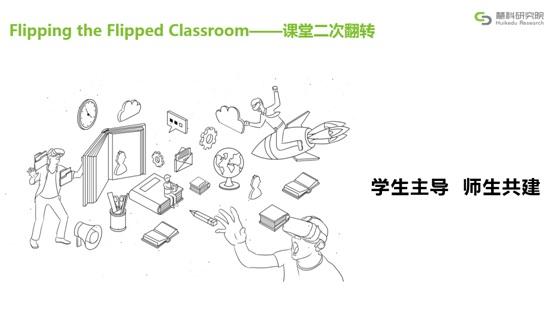 2016年教育趨勢報(bào)告發(fā)布：學(xué)習(xí)工程