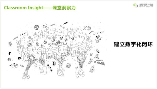 2016年教育趨勢報(bào)告發(fā)布：學(xué)習(xí)工程