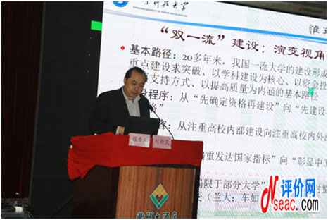 山東科技大學(xué)副校長劉新民教授代表分會場做總結(jié)發(fā)言