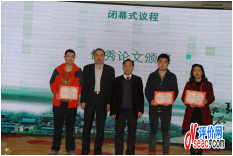 武漢大學(xué)邱均平教授、山東科技大學(xué)副校長劉新民教授為優(yōu)秀論文一等獎(jiǎng)獲獎(jiǎng)?wù)哳C獎(jiǎng)