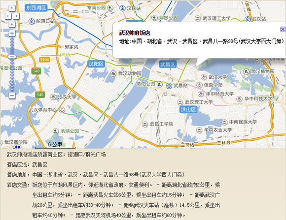 會議地點(diǎn)
