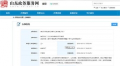 中國能源大學(xué)明確為教育部部屬高校，山東省配合籌建