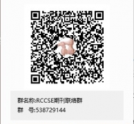 《中國學(xué)術(shù)期刊評價研究報告(2020)》工作正式啟動