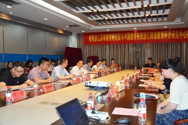 教育評價研究中心揭牌儀式在杭電科技館舉行