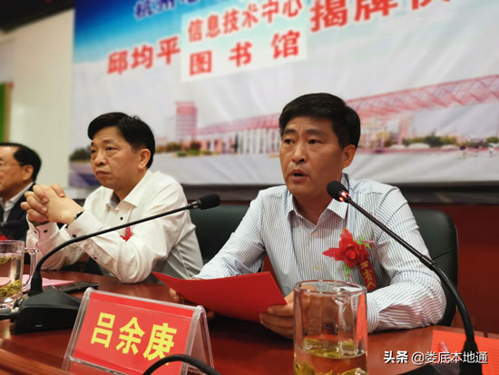 捐資700萬！邱均平顏金蓮教育基金重獎漣源四中優(yōu)秀學(xué)子