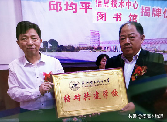 捐資700萬！邱均平顏金蓮教育基金重獎漣源四中優(yōu)秀學(xué)子