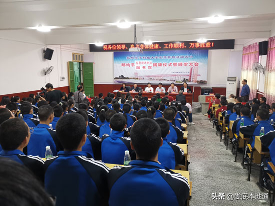 捐資700萬！邱均平顏金蓮教育基金重獎漣源四中優(yōu)秀學(xué)子