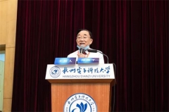 會議報(bào)道|第十二屆全國科學(xué)計(jì)量學(xué)與科教評價研討會召開