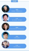 會(huì)議通知|大咖云集 報(bào)告精彩——第五屆全國“雙一流”建設(shè)與評(píng)價(jià)論壇預(yù)告