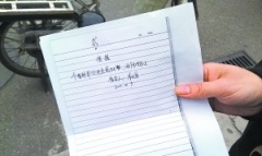 班主任向多位學(xué)生家長借十余萬后人間蒸發(fā)(圖