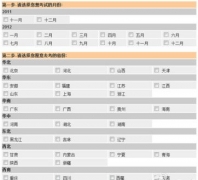 2012托?？荚嚂r間已放 搶考位大戰(zhàn)即將開始