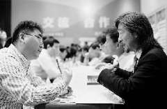 480名海外留學(xué)人才 帶著項(xiàng)目找“婆家”