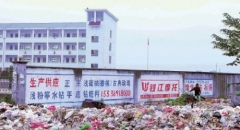 小區(qū)無垃圾箱居民圖方便 致小學(xué)門口成垃圾場