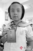 云南小學(xué)給學(xué)生掛牌分好壞 學(xué)生哭訴家長質(zhì)疑