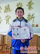 初一男生獲兩項(xiàng)國(guó)家專利 用水做防摔放大鏡