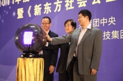 2011年度尋訪(fǎng)“大學(xué)生自強(qiáng)之星”活動(dòng)在京啟動(dòng)
