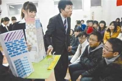 大學生模擬招聘演練求職 參照百強企業(yè)真實信息