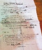 學(xué)?？季砗团嘤?xùn)機(jī)構(gòu)一樣 學(xué)生高分家長質(zhì)疑