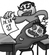 漢語考試考倒了誰？國人需要一場母語考試嗎？