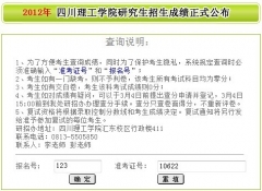 四川理工學(xué)院2012年考研成績查詢?nèi)肟诠?></a><a href="/html/61/239867.html" target="_blank">四川理工學(xué)院2012年考研</a></li>

          </ul>
	    </div>
      </div>
	
	  <div   id="7cjntzl"   class="box_1">
        <h2><img src="/templets/images/icon02.gif" width="12" height="11"  vspace="11"/><a href="#">熱點關(guān)注</a></h2>
        <div   id="zxek2ah"   class="bright_list">
          <ul>
            <li>
              ·<a href="/html/19/21428.html" target="_blank">100句記7000單詞</a>
            </li>
<li>
              ·<a href="/html/126/217863.html" target="_blank">考研英語怎么復(fù)習(xí)-徐綻2012考研全程復(fù)習(xí)安排</a>
            </li>
<li>
              ·<a href="/html/19/21462.html" target="_blank">考研英語常用固定搭配500個</a>
            </li>
<li>
              ·<a href="/html/205/218650.html" target="_blank">2011考研復(fù)試調(diào)劑信息按專業(yè)匯總表1(學(xué)術(shù)碩士</a>
            </li>
<li>
              ·<a href="/html/19/21402.html" target="_blank">新概念英語第三冊MP3</a>
            </li>
<li>
              ·<a href="/html/126/6520.html" target="_blank">真題背誦目錄及當(dāng)前應(yīng)該注意的英語復(fù)習(xí)計劃</a>
            </li>
<li>
              ·<a href="/html/19/21461.html" target="_blank"><font color=