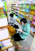 開學在即文具圖書熱銷 家長選擇拼團網(wǎng)購文具