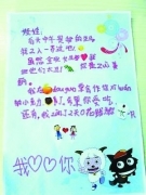 6歲小情書躥紅網(wǎng)絡 巧克力寫成“小克力”