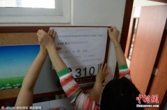 940萬考生今日趕赴高考 26省份采用全國(guó)卷